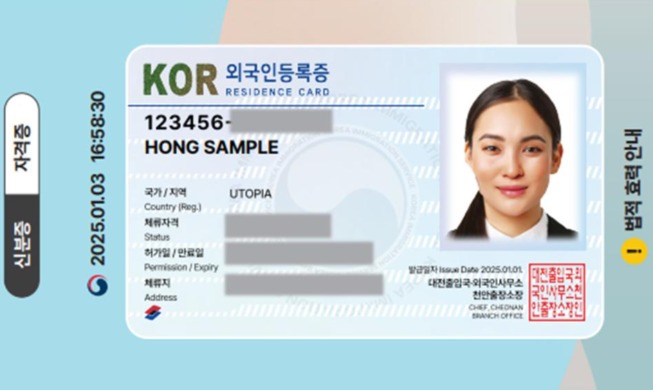 Newly released mobile ID for expats is as valid as plastic card