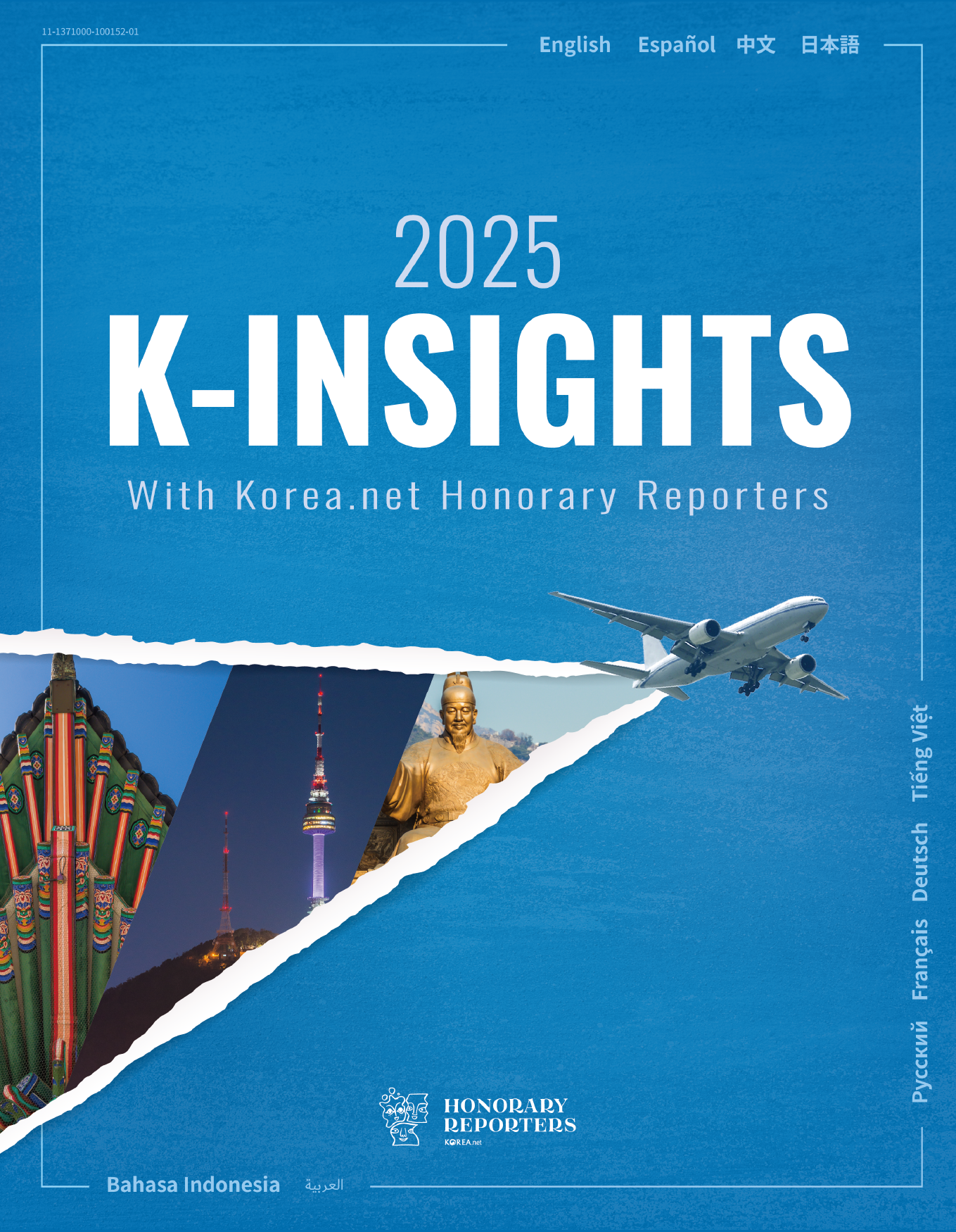 2025 K-INSIGHTS with Korea.net Honorary Reporters