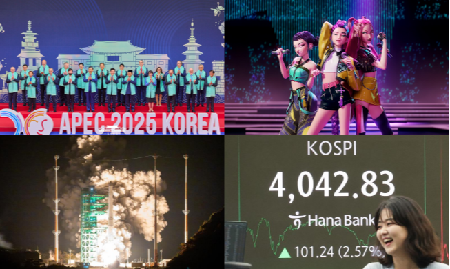 Korea.net lists its top 10 news stories of eventful 2025