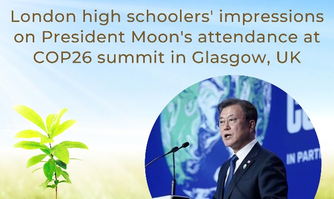 British high schoolers rate President Moon's message at COP26