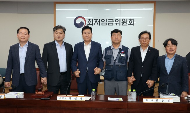 Council sets minimum hourly wage in 2026 at KRW 10,320