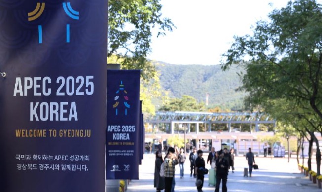 Welcoming atmosphere, tension fill Gyeongju amid APEC summit