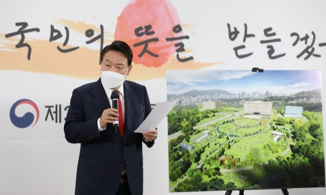 Presidential office to be moved to Seoul's Yongsan-gu District by May