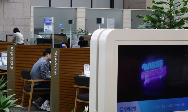 ID check system to ease expat activity in 2nd financial sector