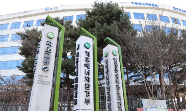 Green fund to invest KRW 100B in climate cooperation abroad