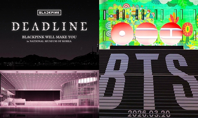 BTS, BLACKPINK events in March to promote cultural heritage