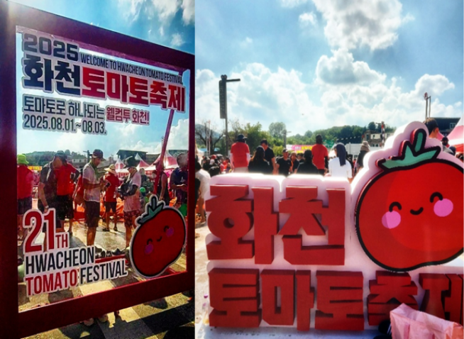 Provincial county offers juicy fun at annual tomato festival