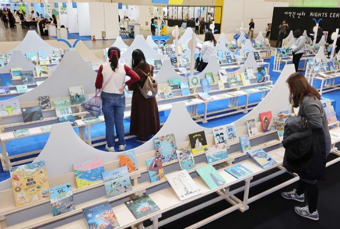 Busan Int'l Children's Book Fair 