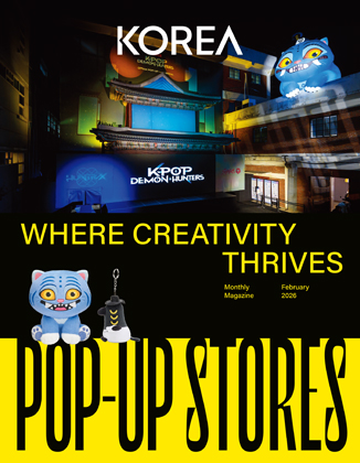 KOREA [2026 VOL .22 No.2]