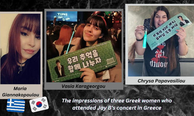 K-pop artist Jay B gets heated fan response at concert in Greece