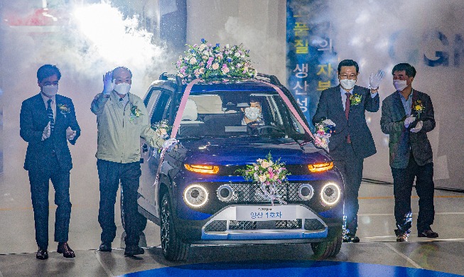 [Korea in photos] First mass-produced SUV of public-private venture unveiled