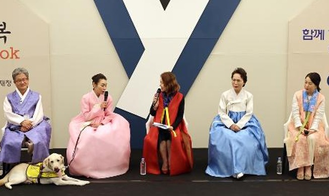 US state of Arizona declares Hanbok Day