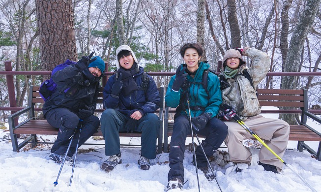 New reality show explores nation's unique mountain hiking culture