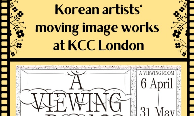 KCC in London screens works by Korean visual artists online