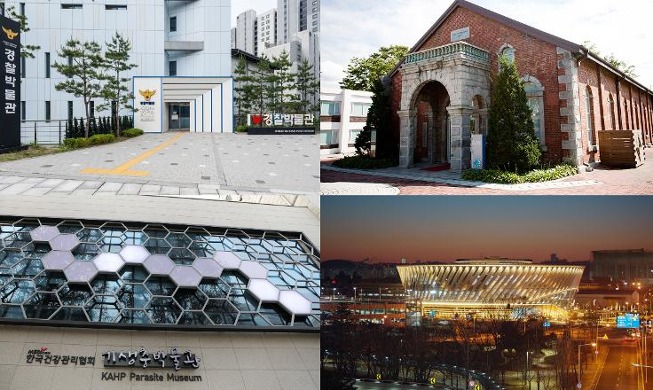 Visual and auditory enjoyment: 4 unique museums in Seoul