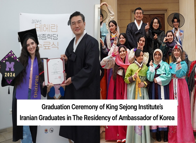 King Sejong Institute in Iran hosts graduation ceremony