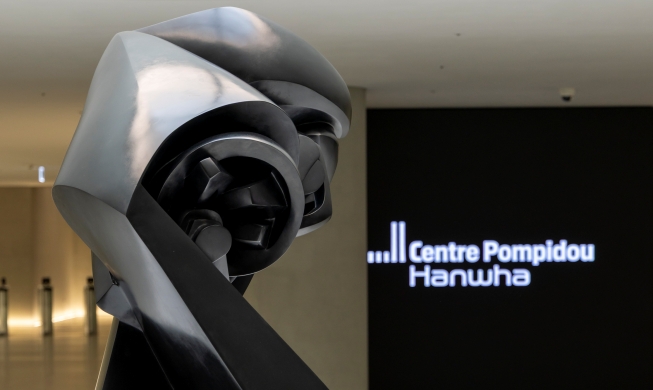 Branch of French art museum Centre Pompidou Hanwha opens in Seoul
