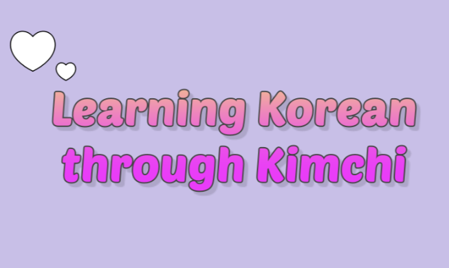 2 food-related proverbs show influence of kimchi in Korean life