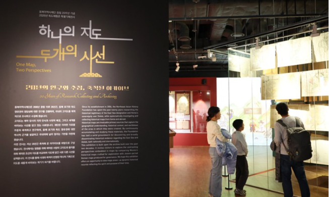 Map display chronicles Joseon's rule of Ulleungdo, Dokdo islands