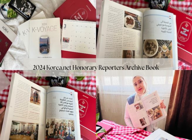 Honorary reporters' voices in one book, 2024 Korea net’ articles archive