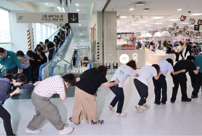 Civil defense drill in Busan
