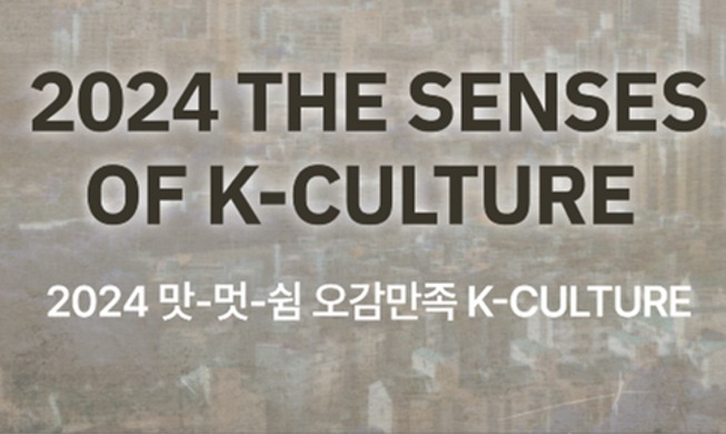 New cultural program targeting expats to excite all 5 senses