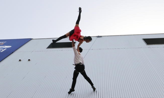 Vertical dance to mark reopening of Seoul Theater Center