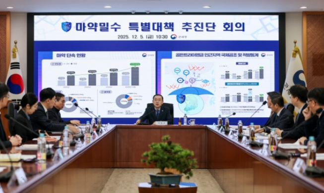 Customs agency seized almost 3K kg of narcotics through Oct.