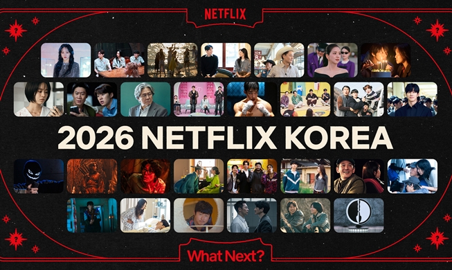 Netflix marks 10th year in Korea, unveils key releases in 2026