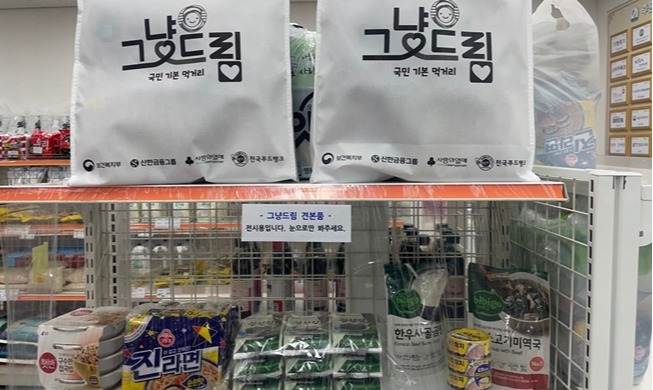 'Just Dream' project widens access to social welfare system