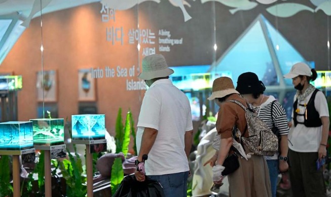 Port city Yeosu invites everyone to inaugural World Island Fair