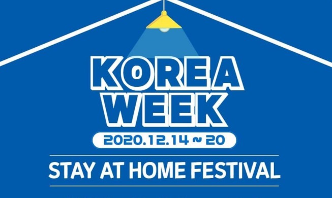 Embassy in Sri Lanka holds inaugural online 'Korea Week'