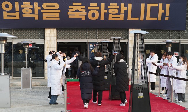 Freshman orientation at Seoul National University