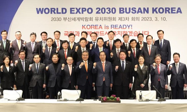 'Good luck to Busan in landing the 2030 World Expo!'