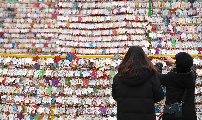 Wishing Tower filled with New Year's hopes for 2022