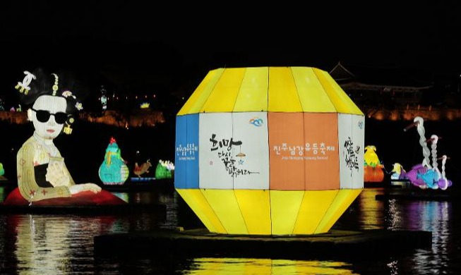 Provincial lantern gala uses battle signal item to symbolize hope