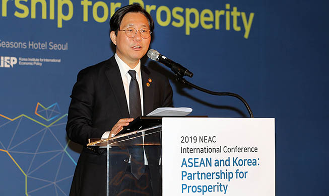 Int'l conference discusses Korea-ASEAN partnership for prosperity