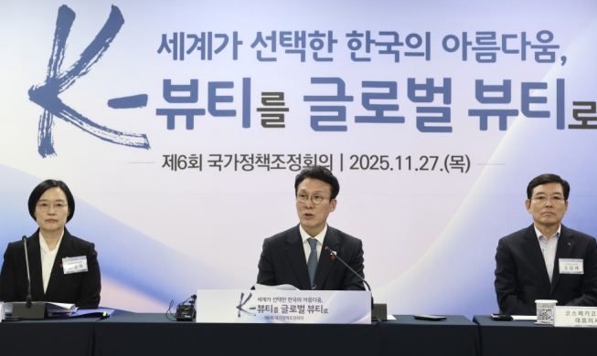 'K-beauty' export strategy comes amid rapid growth in US