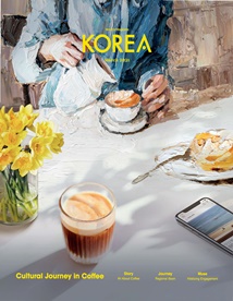 KOREA [2021 VOL .17 No.3]