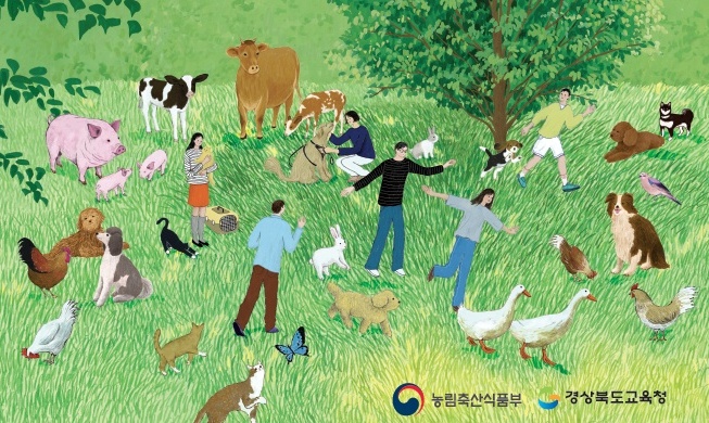 Nation's 1st animal welfare textbook to debut at high school