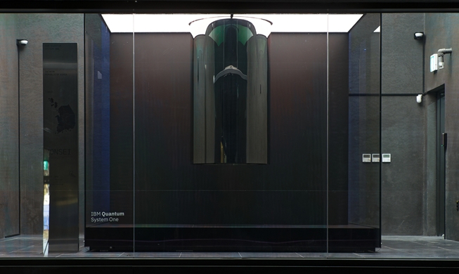 Strategy eyes Korea as world's top quantum chip maker by 2035