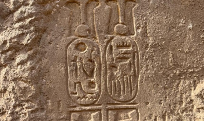 Korean team makes major finding at ancient temple in Egypt