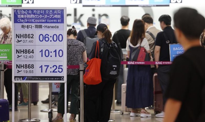 No. of fliers between Korea, Japan breaks 20M from Jan.-Oct.