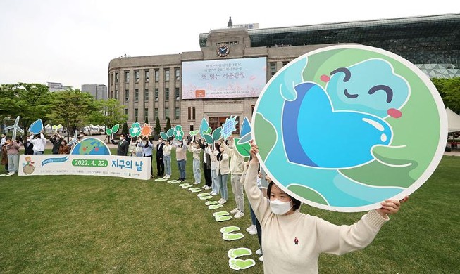 Earth Day performance at Seoul Plaza