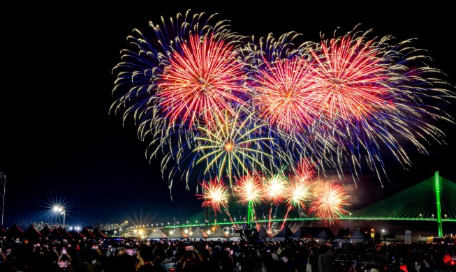 Busan Port Festival