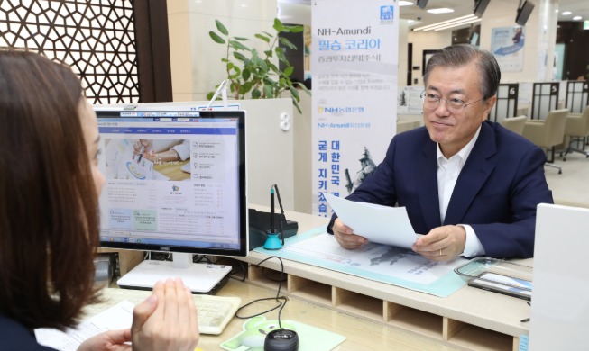 President to personally invest KRW 50M in Korean New Deal fund