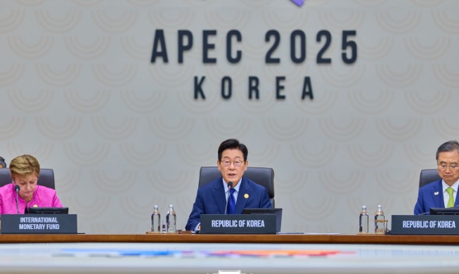 Opening Remarks at the Session 1 of the 32nd APEC Economic Leaders' Meeting