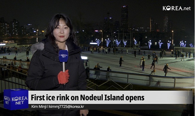 Nodeul Island opens 1st ice rink