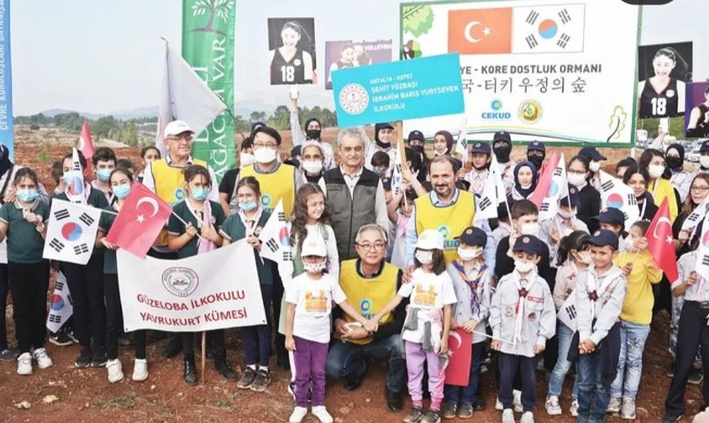 Ceremony launches planting of 1st Korea-Turkey 'friendship forest'