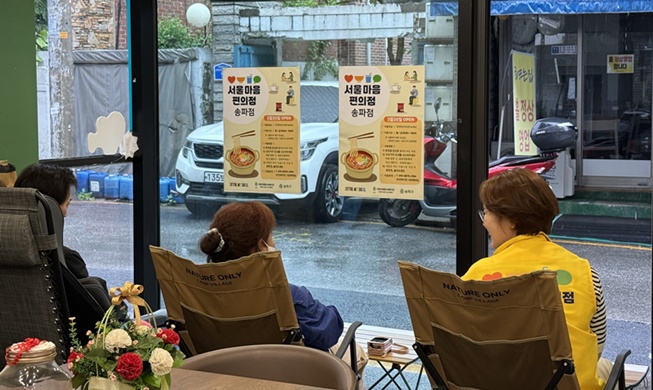Mind-ful of others: convenience store chain fights loneliness
